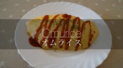 Tortilla de arroz frito japonesa fácil y rápido